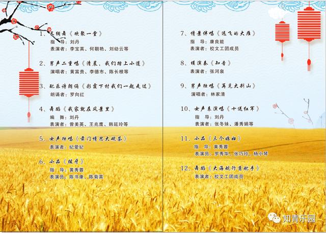 庆双节·10月3日尤溪县第二期知青文化主题旅游日(图3)