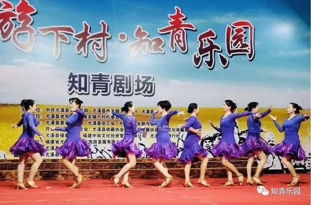 庆双节·10月3日尤溪县第二期知青文化主题旅游日(图13)