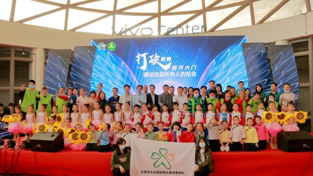 ＂打破障碍，敞开大门＂长安镇国际残疾人日文艺汇演圆满落幕(图9)