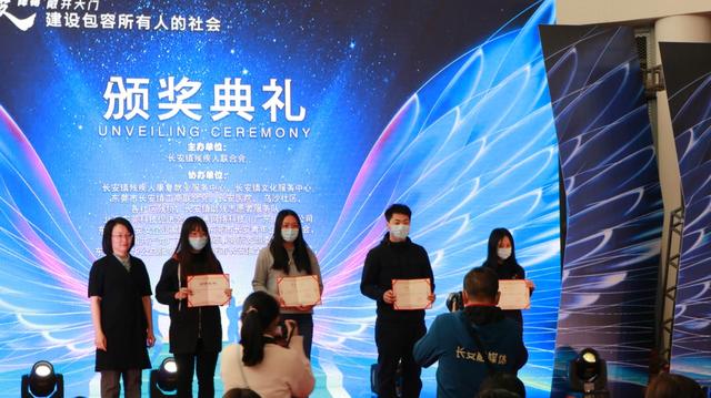 ＂打破障碍，敞开大门＂长安镇国际残疾人日文艺汇演圆满落幕(图4)