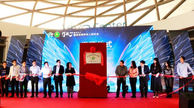 ＂打破障碍，敞开大门＂长安镇国际残疾人日文艺汇演圆满落幕(图2)