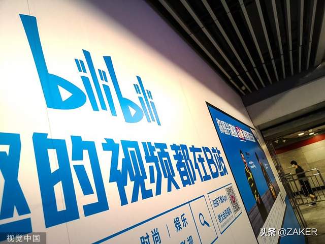 B站涉黄被约谈并非个例，多个互联网巨头都曾踩过这个坑(图1)