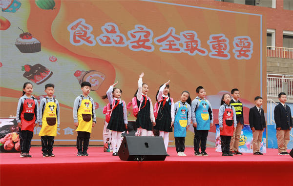 第26个全国中小学生安全教育日启动仪式在郑州经开区举行(图1)