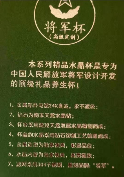 北京相聚财源物业管理公司—刘云财(图6)