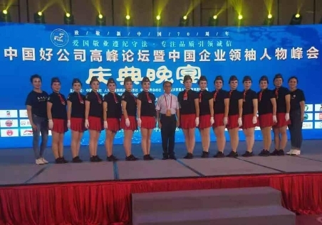 北京相聚财源物业管理公司—刘云财(图34)