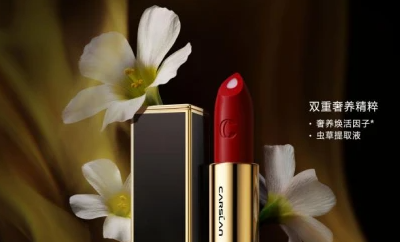 全能滋养 奢宠耀色 全新卡姿兰奢宠双芯唇膏焕新上市