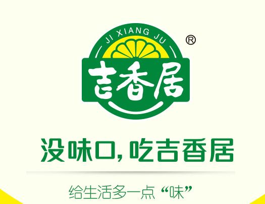 吉香居—小泡菜成就的大产业，大学问
