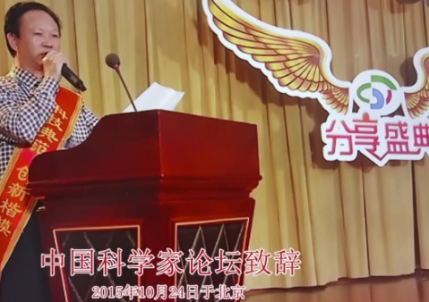 发明家刘绍贵第二次北京人民大会堂领奖
