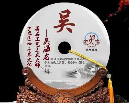 盛世典藏百年风采-艺术传承人物