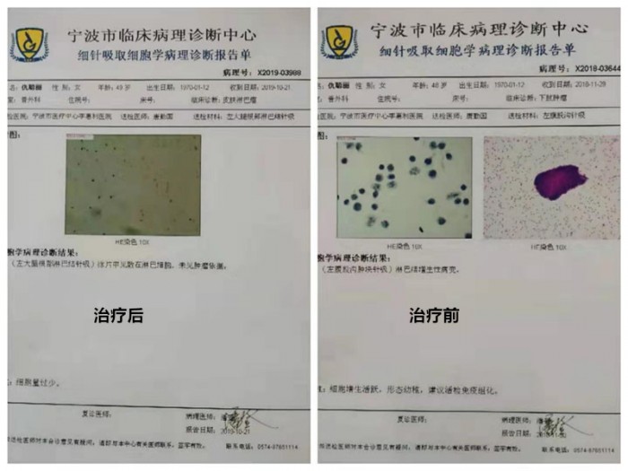 肿瘤专家陈海林 开创中国特色的治癌道路 引领医学前行之路(图6)