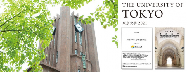 东京大学宮島篤受聘成为ASHOKO首席科学顾问共同推进NMN产品创新